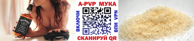 A PVP СК  Купить закладки  Канск 