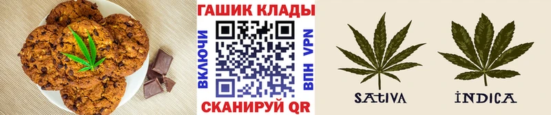Cannafood конопля  Купить  Канск 