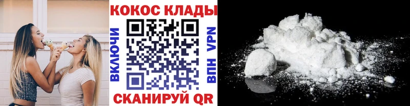Кокаин Columbia Купить Канск