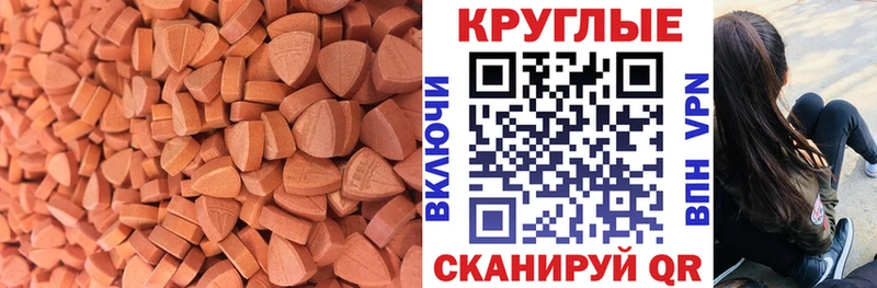Купить закладки  Канск  ЭКСТАЗИ Punisher 