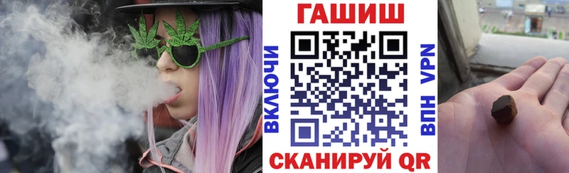 Купить Канск Гашиш гарик