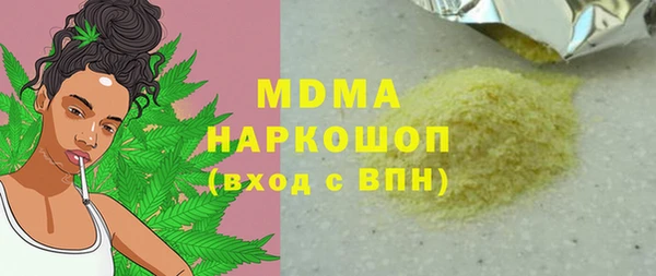 MESCALINE Магадан