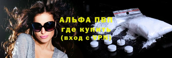 MESCALINE Магадан