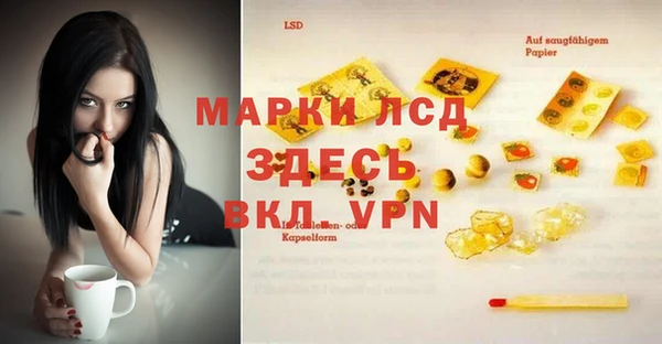 MESCALINE Магадан