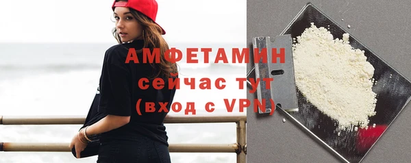 соль ск Магас