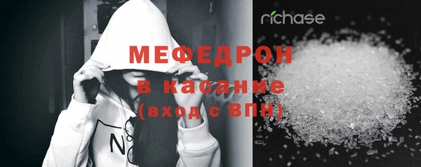 мяу мяу кристалл Майский