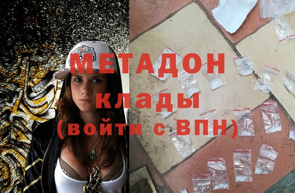 мяу мяу кристалл Майский