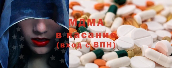 твердый Медногорск
