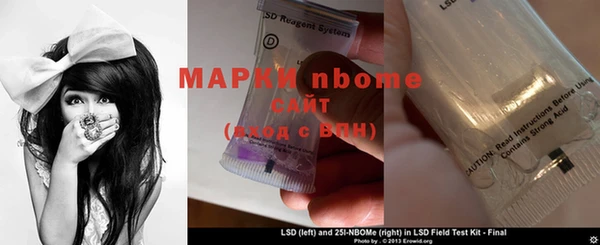 соль ск Магас