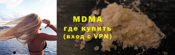 соль ск Магас