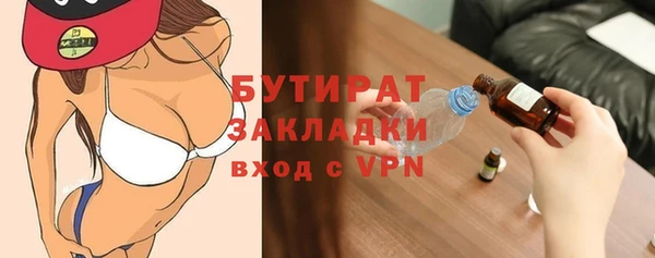 соль ск Магас