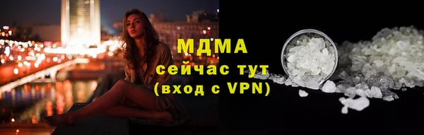 MESCALINE Магадан