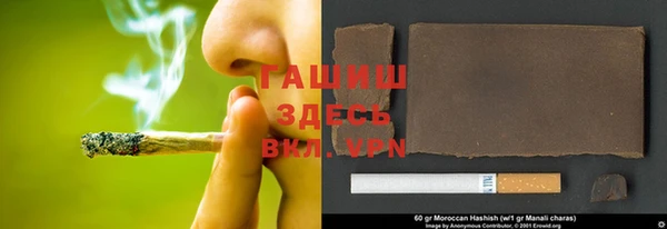 наркотики Мегион