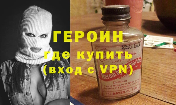 твердый Медногорск