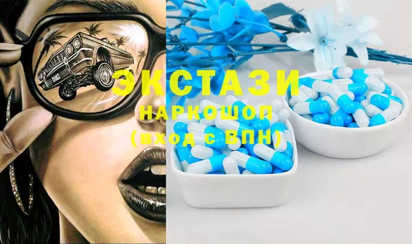 наркотики Мегион