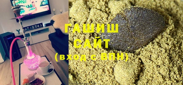 мяу мяу кристалл Майский