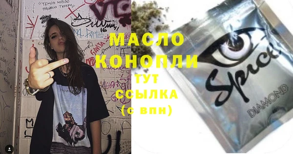 мяу мяу кристалл Майский