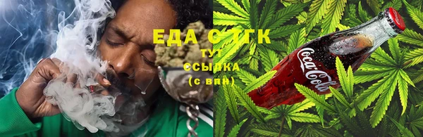 мяу мяу кристалл Майский