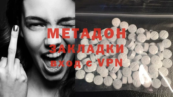 твердый Медногорск