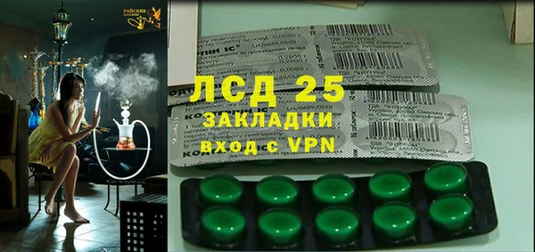мяу мяу кристалл Майский