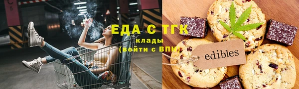 соль ск Магас