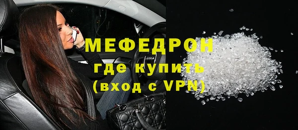 твердый Медногорск