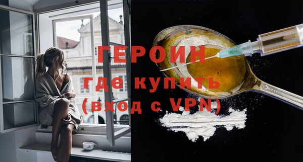 наркотики Мегион