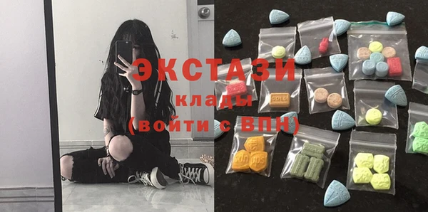 твердый Медногорск