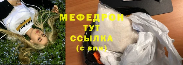 мяу мяу кристалл Майский