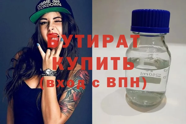 наркотики Мегион