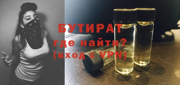 мяу мяу кристалл Майский