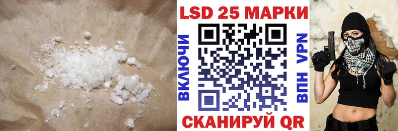 Купить  Канск  ЛСД экстази кислота 