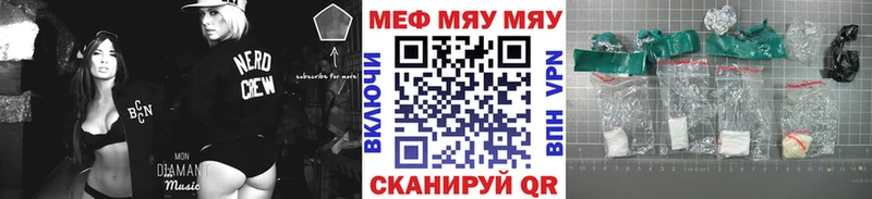 Мефедрон 4 MMC  Купить  Канск 