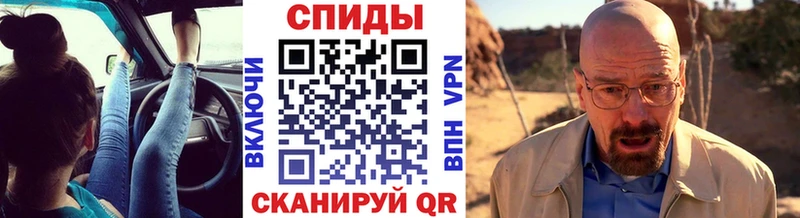 Первитин мет  Купить закладки  Канск 
