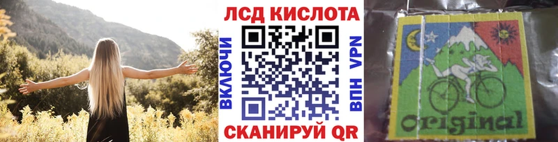 Купить закладки  Канск  Марки 25I-NBOMe 1,5мг 