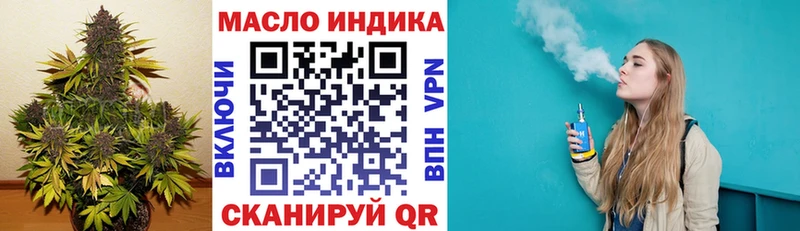 Дистиллят ТГК жижа  Купить  Канск 